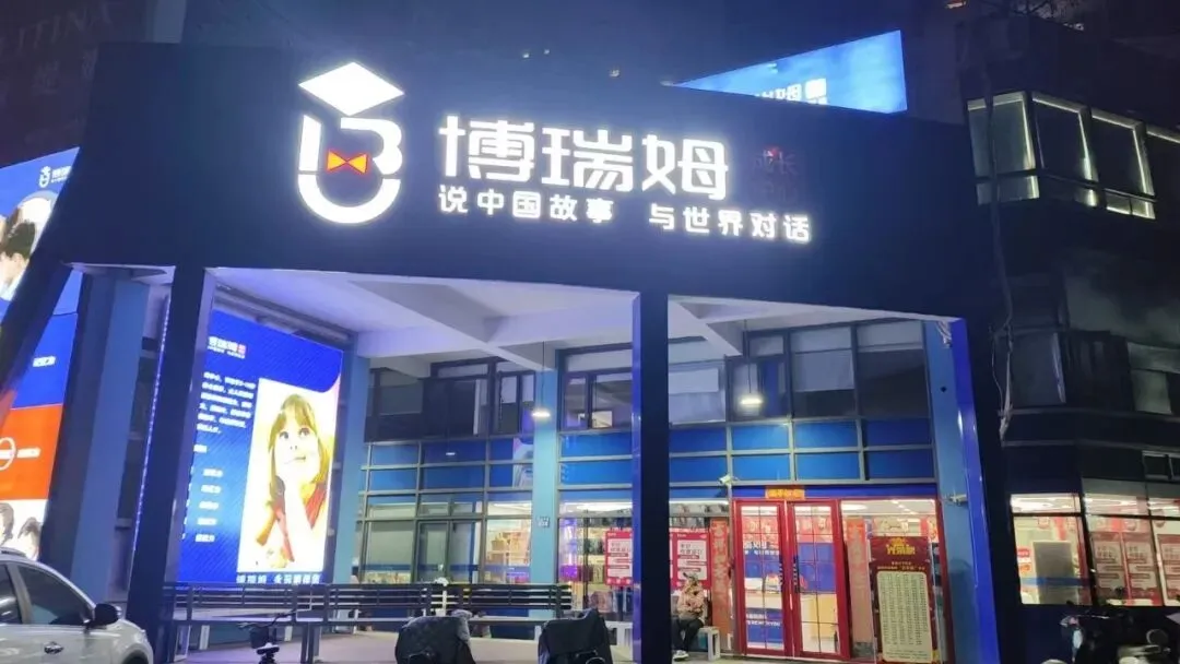 2026年浙江中考完整流程&考生注意事项(6.20-6.21考试)-第25张图片-四季读书网 2026年浙江中考完整流程&考生注意事项(6.20-6.21考试)-第25张图片-四季读书网