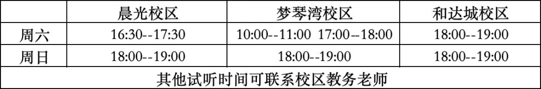 2026年浙江中考完整流程&考生注意事项(6.20-6.21考试)-第30张图片-四季读书网 2026年浙江中考完整流程&考生注意事项(6.20-6.21考试)-第30张图片-四季读书网