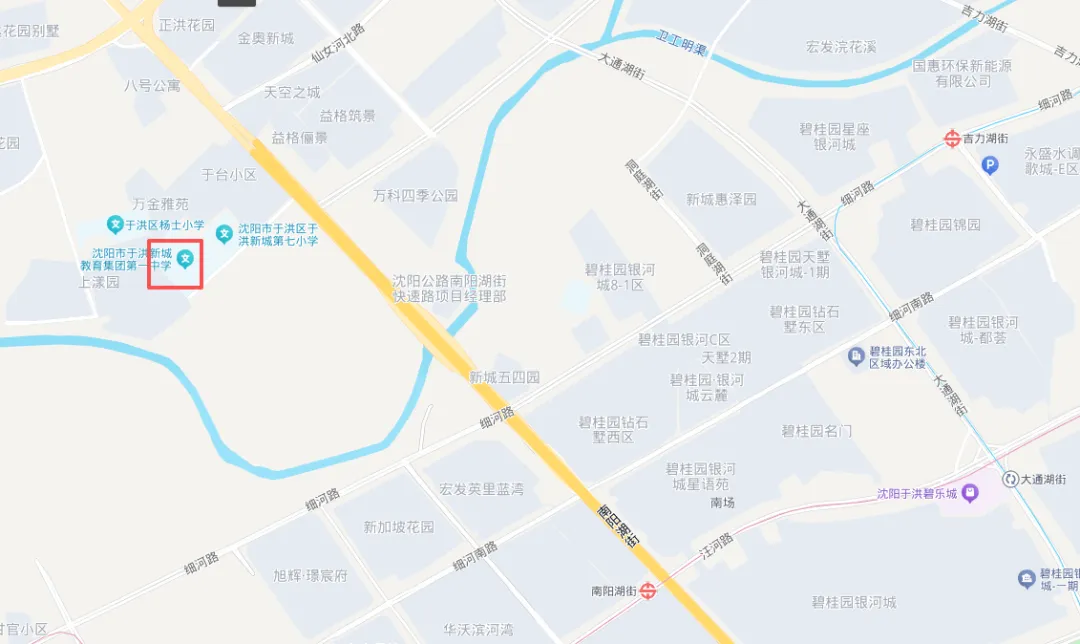 2026中考考场信息!沈阳于洪区教育局发布信息整理!-第6张图片-四季读书网 2026中考考场信息!沈阳于洪区教育局发布信息整理!-第6张图片-四季读书网