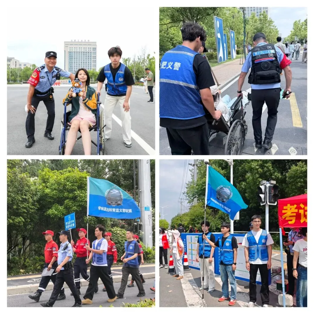 警校携手 护航中考 我校12名义警队员交出青春答卷-第1张图片-四季读书网