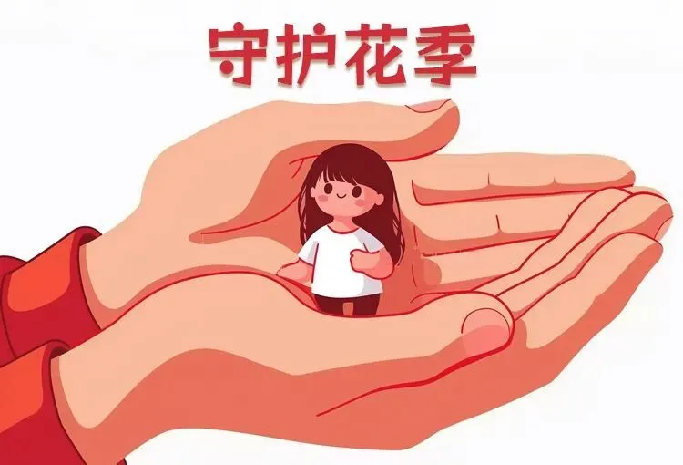 正安县第十一中学端午节暨中考放假告家长书-第11张图片-四季读书网