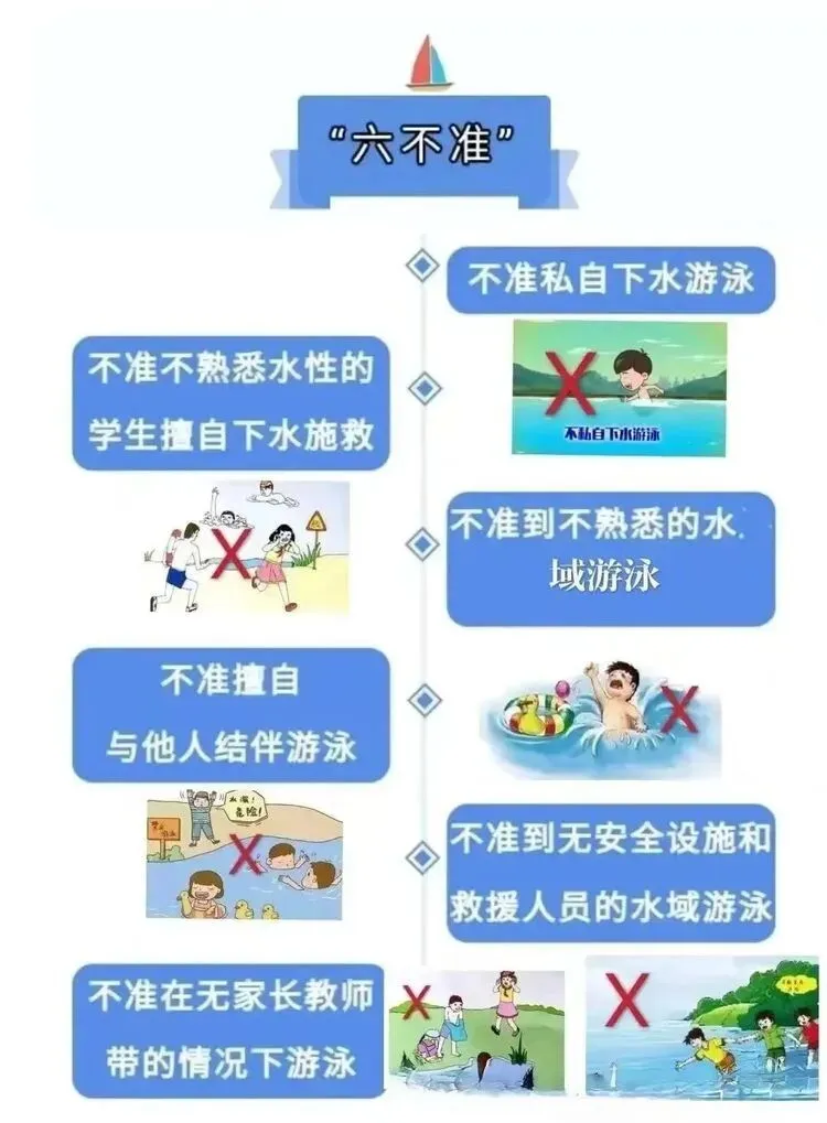 正安县第十一中学端午节暨中考放假告家长书-第19张图片-四季读书网