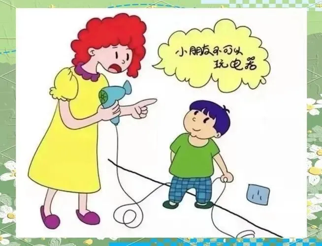 正安县第十一中学端午节暨中考放假告家长书-第31张图片-四季读书网