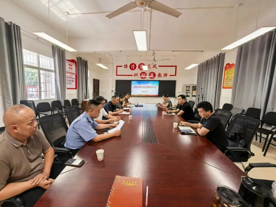 赵李桥镇召开2026年中考考务工作会-第1张图片-四季读书网