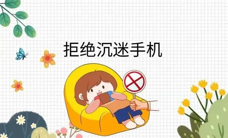 正安县第十一中学端午节暨中考放假告家长书-第51张图片-四季读书网