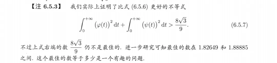 竟然还有无解答的大学生数学竞赛真题?-第1张图片-四季读书网