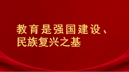 第十师一八一团中学端午节及中考假期致家长的一封信-第1张图片-四季读书网