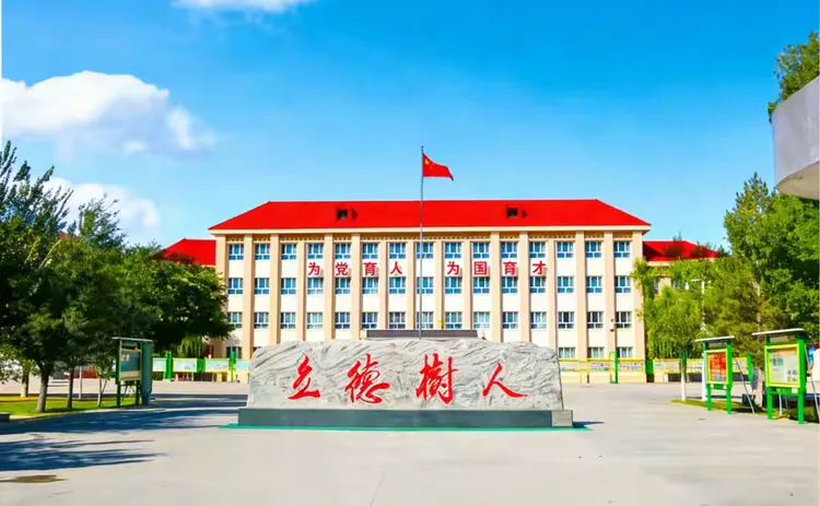第十师一八一团中学端午节及中考假期致家长的一封信-第2张图片-四季读书网