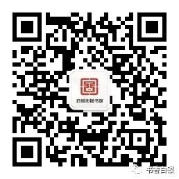 白图健康科普阅读推广 | 中考倒计时,这样吃更轻松-第29张图片-四季读书网