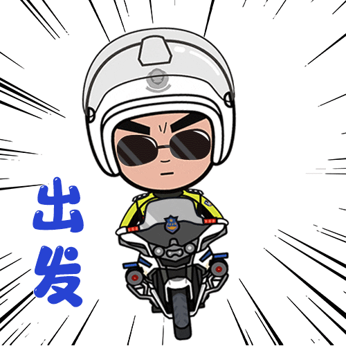 当“端午”遇上“中考”,云梦交警提醒您提前了解这些重要出行提示 | 两公布一提示-第3张图片-四季读书网