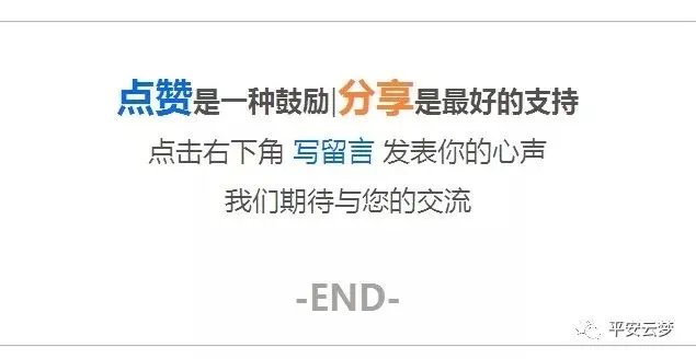 当“端午”遇上“中考”,云梦交警提醒您提前了解这些重要出行提示 | 两公布一提示-第26张图片-四季读书网
