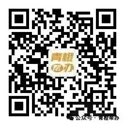 中考准考证现已开放打印!-第2张图片-四季读书网 中考准考证现已开放打印!-第2张图片-四季读书网