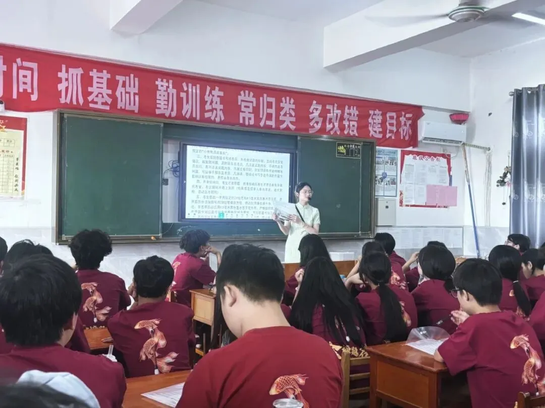 考前培训强规范,从容自信赴中考-第2张图片-四季读书网
