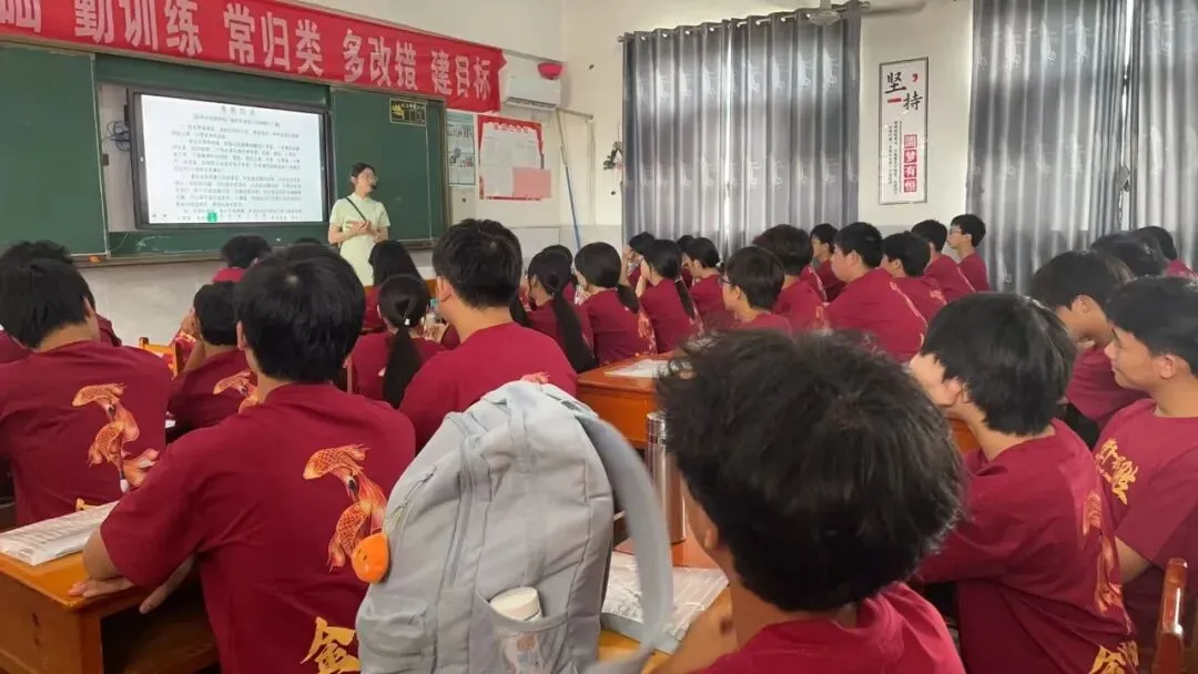 考前培训强规范,从容自信赴中考-第4张图片-四季读书网