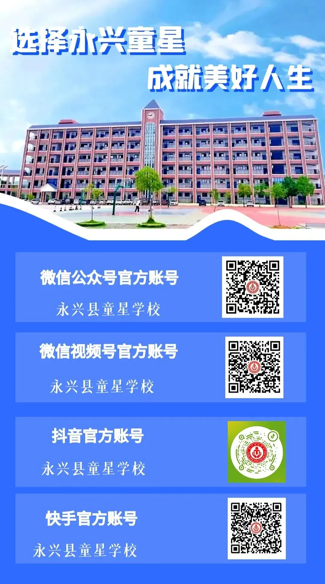 考前培训强规范,从容自信赴中考-第6张图片-四季读书网
