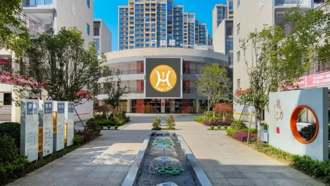 中考加油,静待少年凯歌旋——丰城厚一学校为初三学子中考壮行!-第22张图片-四季读书网