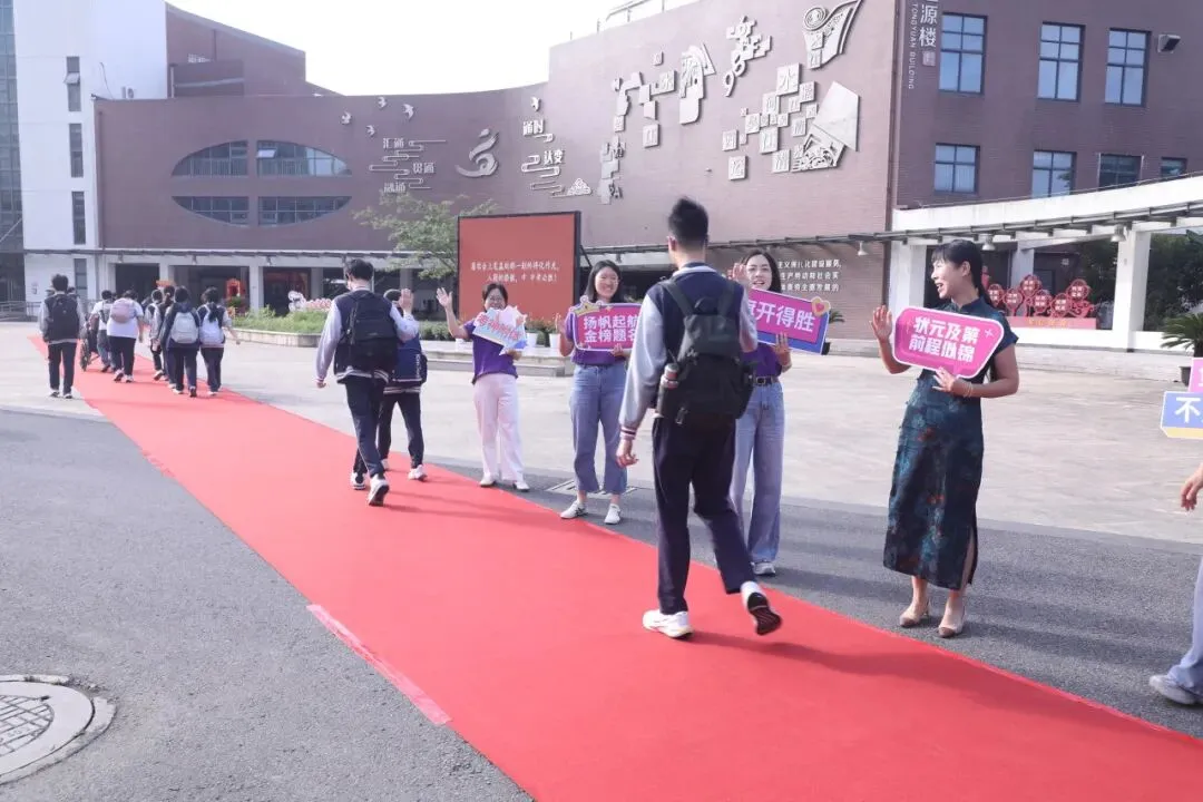 中考首日|少年执笔,首战星辰!-第3张图片-四季读书网 中考首日|少年执笔,首战星辰!-第3张图片-四季读书网