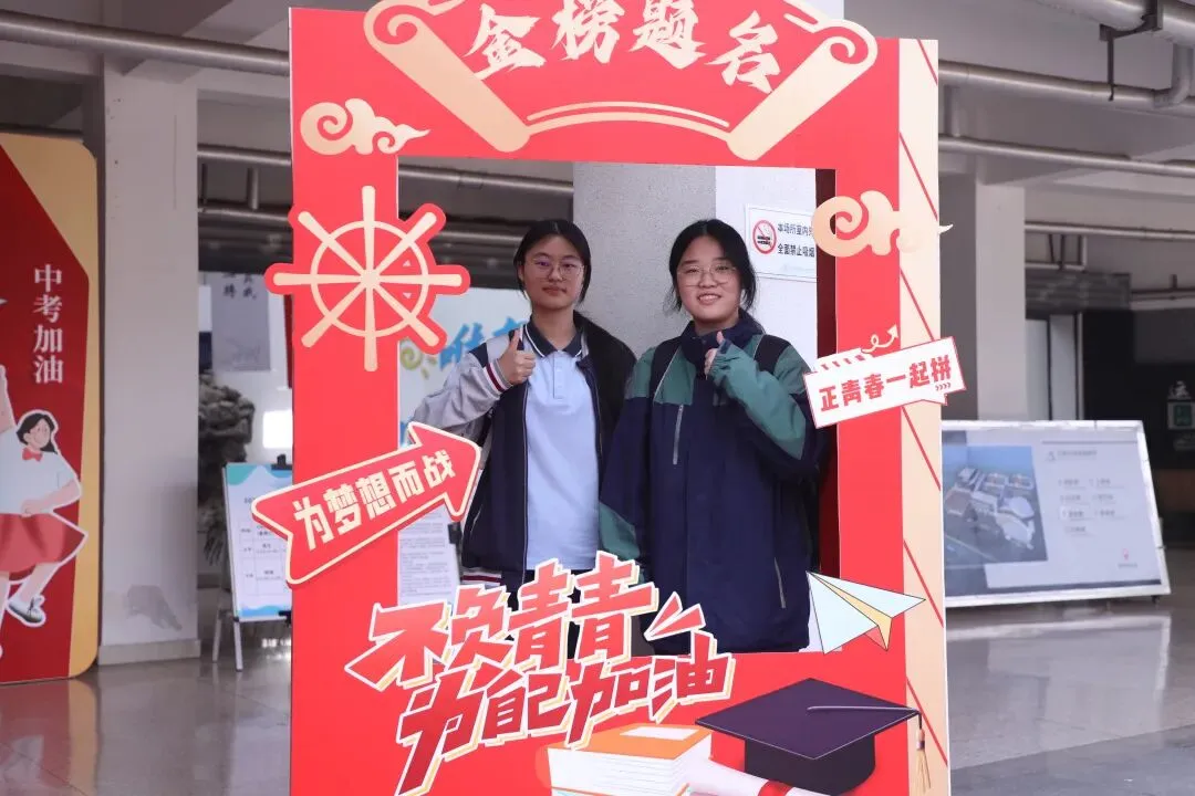 中考首日|少年执笔,首战星辰!-第6张图片-四季读书网 中考首日|少年执笔,首战星辰!-第6张图片-四季读书网