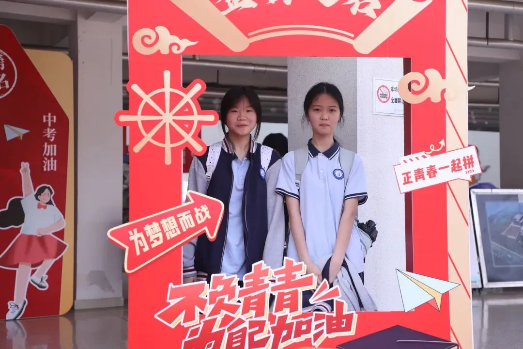 中考首日|少年执笔,首战星辰!-第7张图片-四季读书网 中考首日|少年执笔,首战星辰!-第7张图片-四季读书网