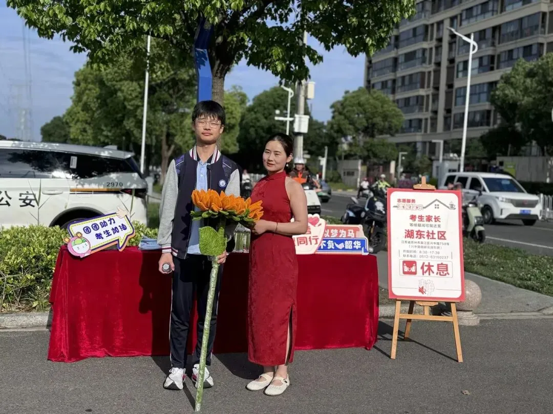 中考首日|少年执笔,首战星辰!-第11张图片-四季读书网 中考首日|少年执笔,首战星辰!-第11张图片-四季读书网