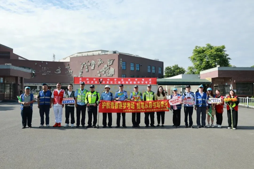 中考首日|少年执笔,首战星辰!-第14张图片-四季读书网 中考首日|少年执笔,首战星辰!-第14张图片-四季读书网