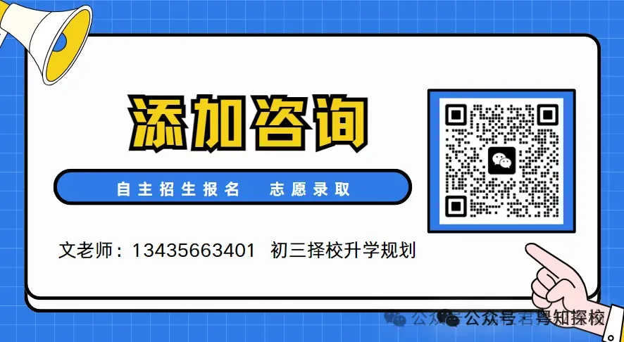 中考择校科普:什么是中职三二分段?报考条件与填报步骤汇总-第2张图片-四季读书网 中考择校科普:什么是中职三二分段?报考条件与填报步骤汇总-第2张图片-四季读书网