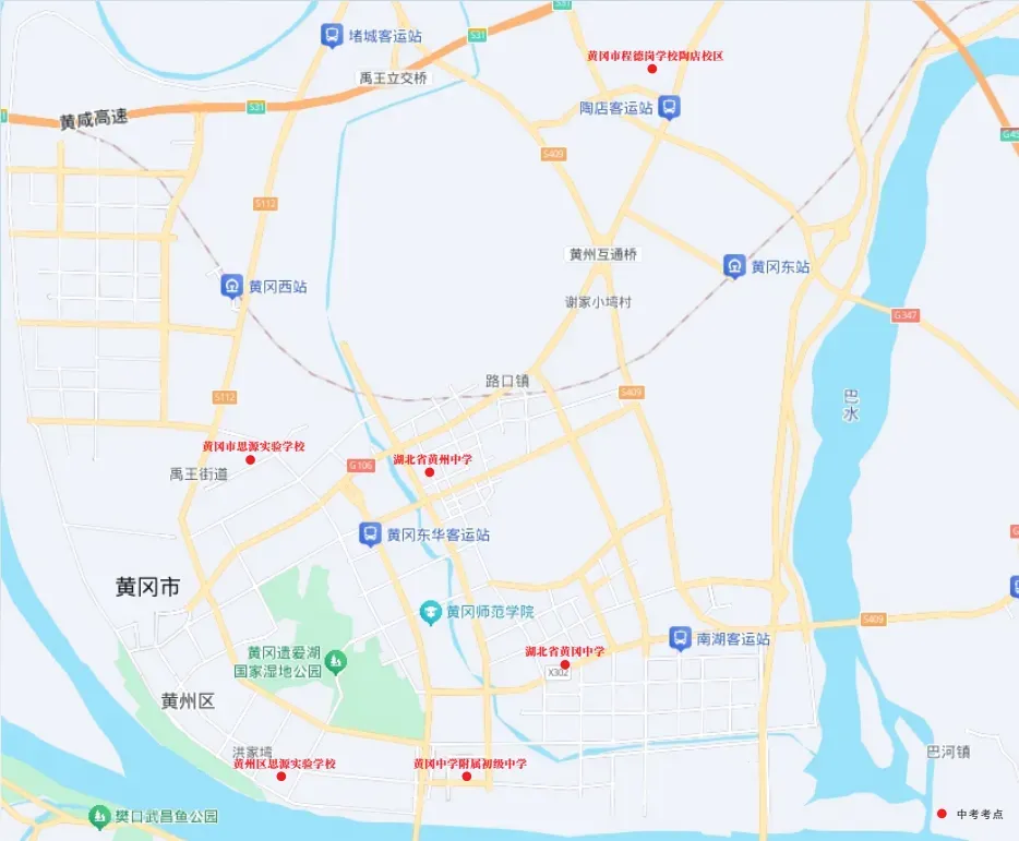 黄州2026年中考安排来了!考试时间、考场分布→-第4张图片-四季读书网
