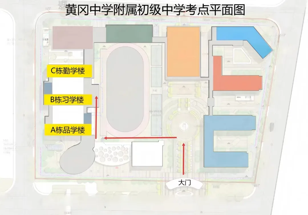 黄州2026年中考安排来了!考试时间、考场分布→-第17张图片-四季读书网