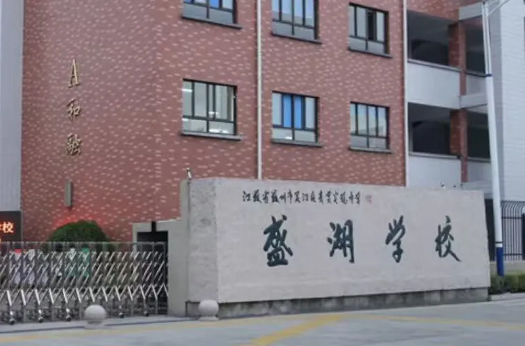 苏州中考分数失利|不谈鸡汤,聊聊初三复读真实性价比与长远价值-第1张图片-四季读书网