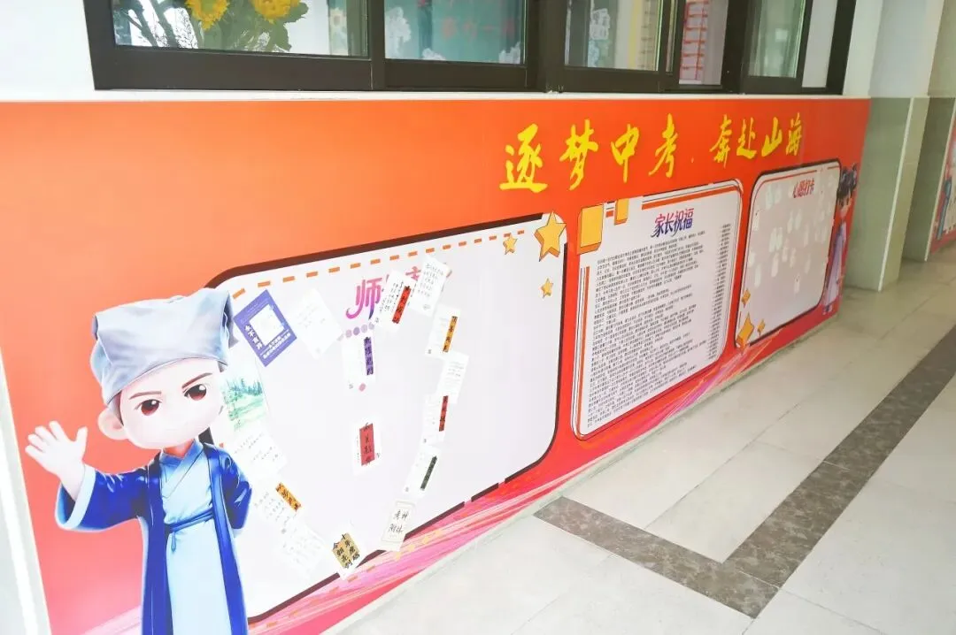 少年无畏,顶峰相会:天成学子,中考加油!-第11张图片-四季读书网 少年无畏,顶峰相会:天成学子,中考加油!-第11张图片-四季读书网