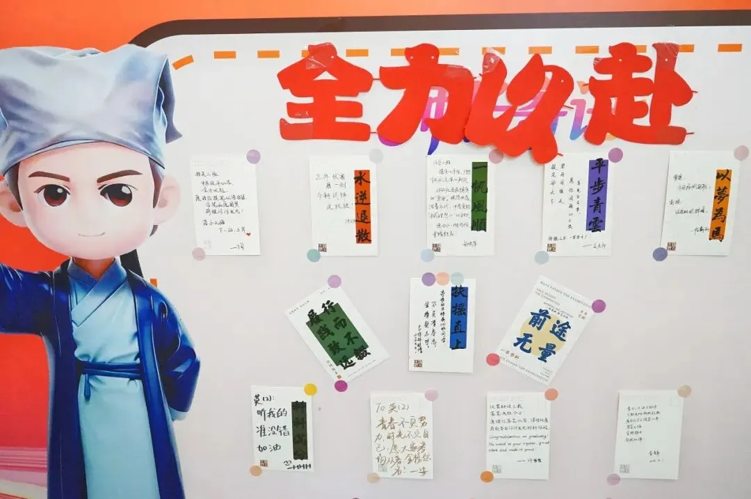 少年无畏,顶峰相会:天成学子,中考加油!-第13张图片-四季读书网 少年无畏,顶峰相会:天成学子,中考加油!-第13张图片-四季读书网