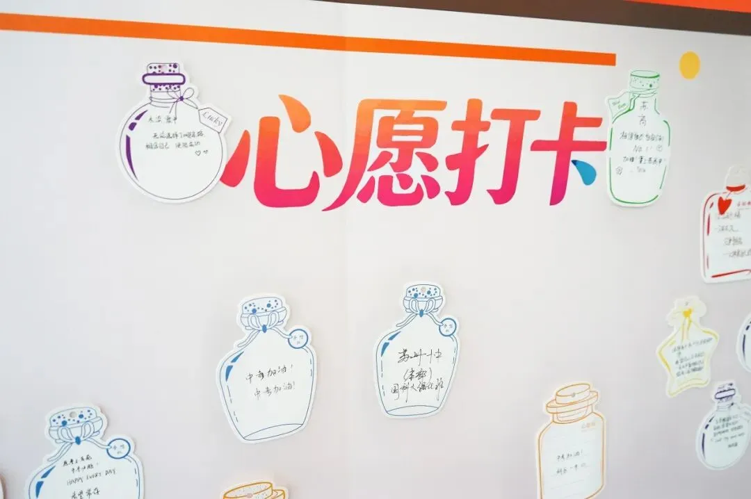 少年无畏,顶峰相会:天成学子,中考加油!-第16张图片-四季读书网 少年无畏,顶峰相会:天成学子,中考加油!-第16张图片-四季读书网
