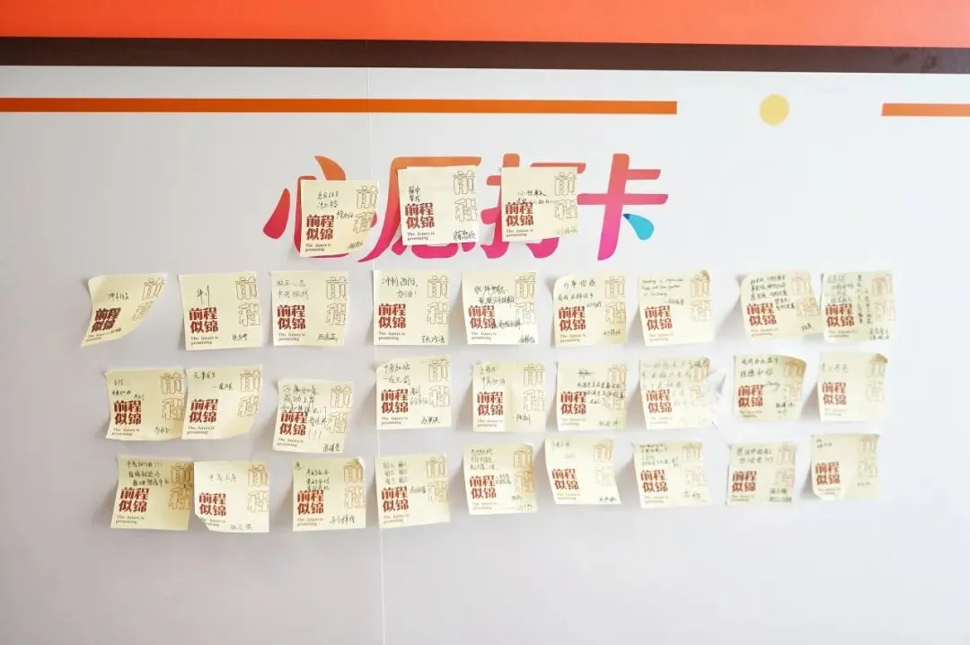 少年无畏,顶峰相会:天成学子,中考加油!-第18张图片-四季读书网 少年无畏,顶峰相会:天成学子,中考加油!-第18张图片-四季读书网