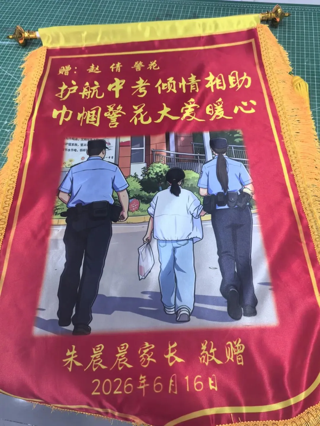 平安埇桥丨中考刚刚落幕,朱晨晨和家长向民警送来锦旗和鲜花!-第7张图片-四季读书网 平安埇桥丨中考刚刚落幕,朱晨晨和家长向民警送来锦旗和鲜花!-第7张图片-四季读书网