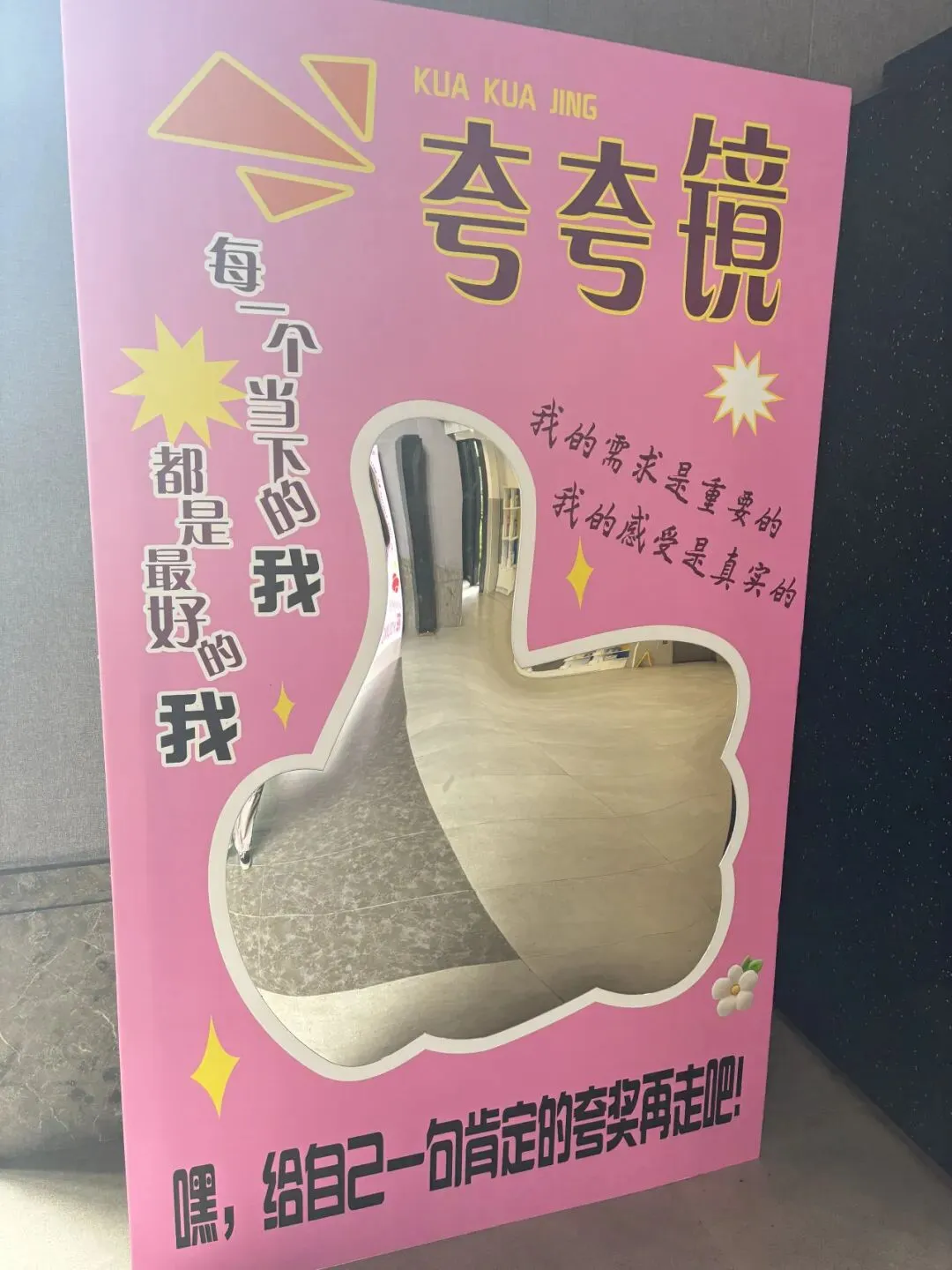 少年无畏,顶峰相会:天成学子,中考加油!-第22张图片-四季读书网 少年无畏,顶峰相会:天成学子,中考加油!-第22张图片-四季读书网