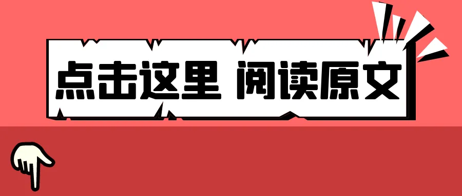 直接下载!2026年高考地理真题word版!-第2张图片-四季读书网