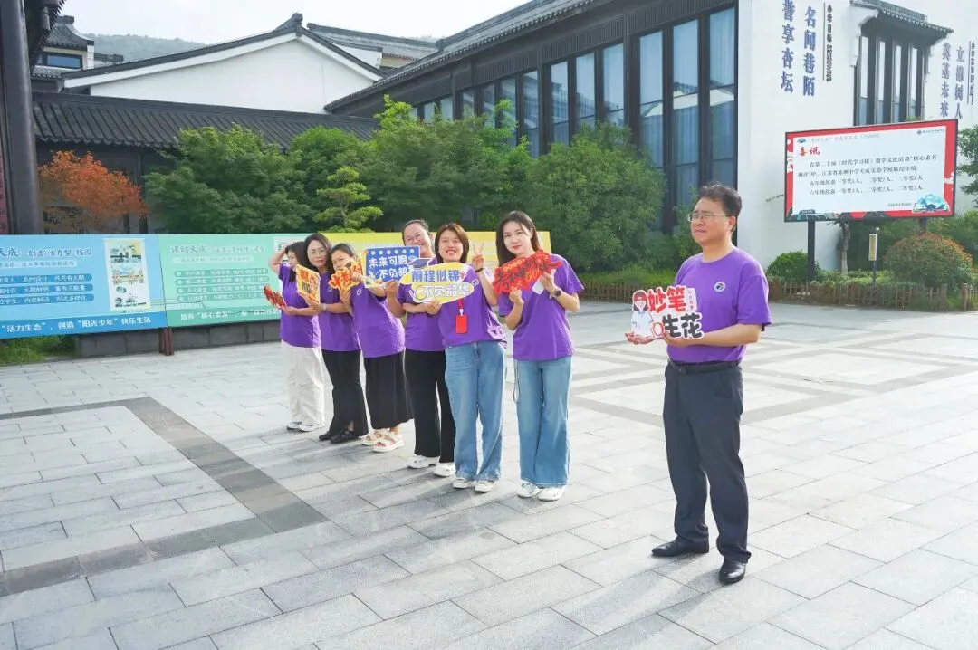 少年无畏,顶峰相会:天成学子,中考加油!-第43张图片-四季读书网 少年无畏,顶峰相会:天成学子,中考加油!-第43张图片-四季读书网