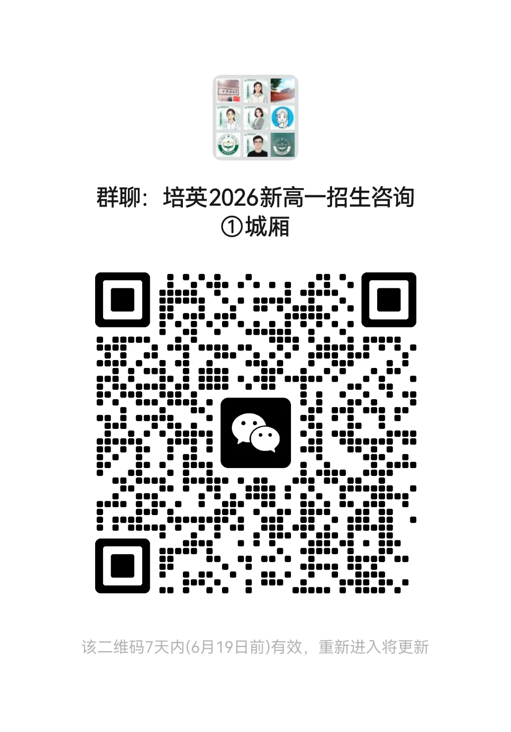 【试卷分享】2026年福建省福州第一中学中考化学模拟试卷+答案-第21张图片-四季读书网