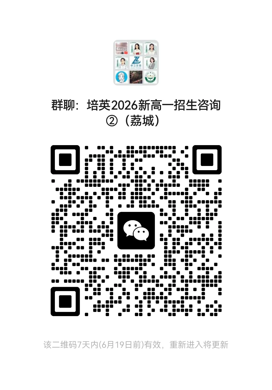 【试卷分享】2026年福建省福州第一中学中考化学模拟试卷+答案-第22张图片-四季读书网
