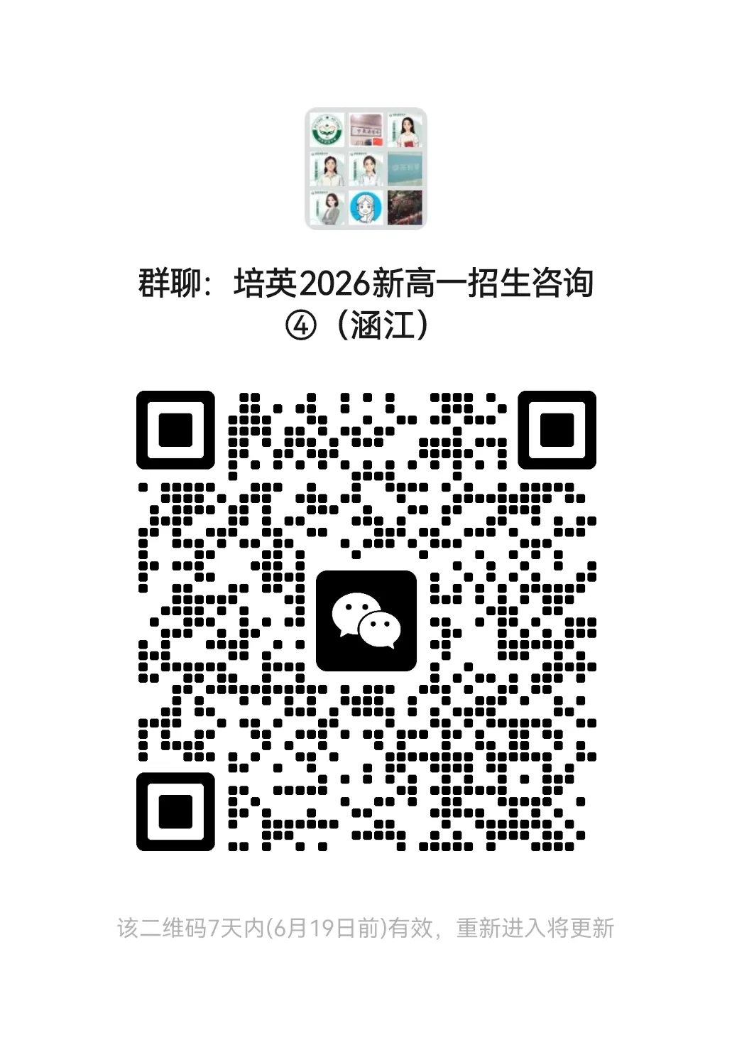 【试卷分享】2026年福建省福州第一中学中考化学模拟试卷+答案-第24张图片-四季读书网