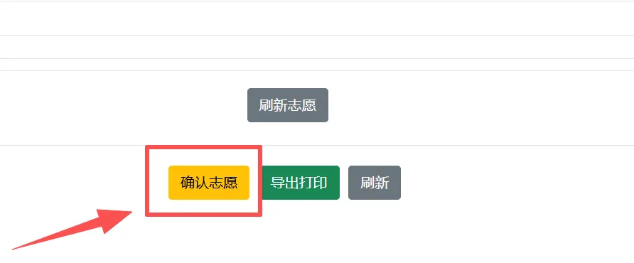 把握中考第一关!台山广旭2026年初升高志愿填报指南-第8张图片-四季读书网 把握中考第一关!台山广旭2026年初升高志愿填报指南-第8张图片-四季读书网
