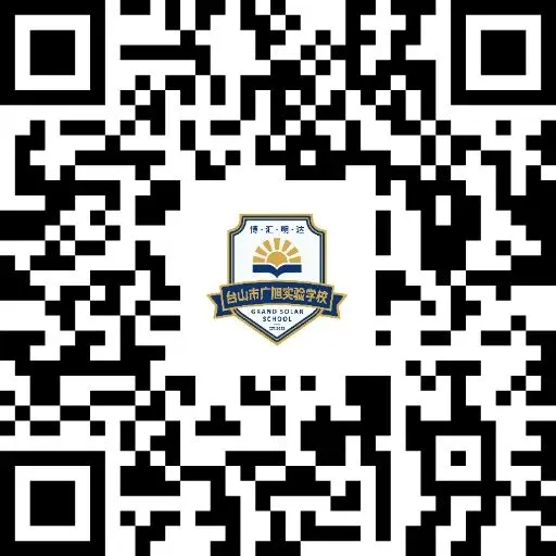 把握中考第一关!台山广旭2026年初升高志愿填报指南-第16张图片-四季读书网 把握中考第一关!台山广旭2026年初升高志愿填报指南-第16张图片-四季读书网