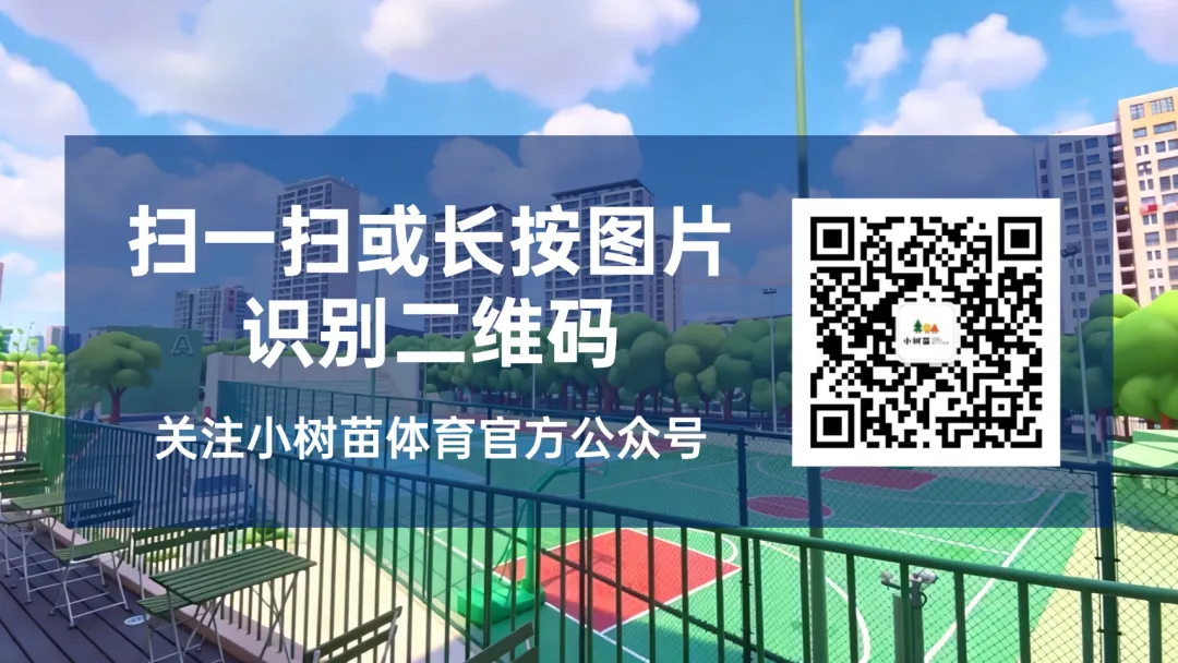 中考加油,旗开得胜!-第10张图片-四季读书网 中考加油,旗开得胜!-第10张图片-四季读书网