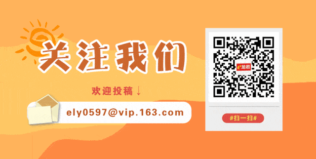 速看!2026年福建省中考考场规则公布-第4张图片-四季读书网 速看!2026年福建省中考考场规则公布-第4张图片-四季读书网