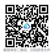 【山东省高考】2026年高考真题(语数英)真题参考答案及解析,含英语听力(PDF版)-第1张图片-四季读书网
