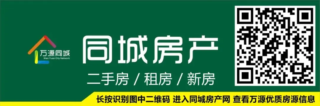 建议收藏 | 2026年达州中考试题及参考答案-第1张图片-四季读书网 建议收藏 | 2026年达州中考试题及参考答案-第1张图片-四季读书网