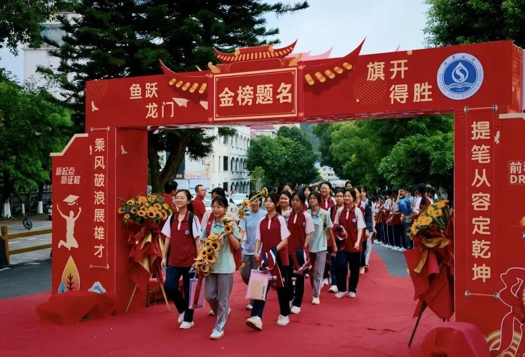 2026年中考开考,23511名信丰少年加油!-第5张图片-四季读书网 2026年中考开考,23511名信丰少年加油!-第5张图片-四季读书网