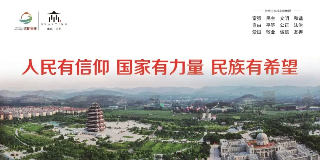 2026年中考自主招生考试枣庄十八中考点温馨提示-第7张图片-四季读书网 2026年中考自主招生考试枣庄十八中考点温馨提示-第7张图片-四季读书网