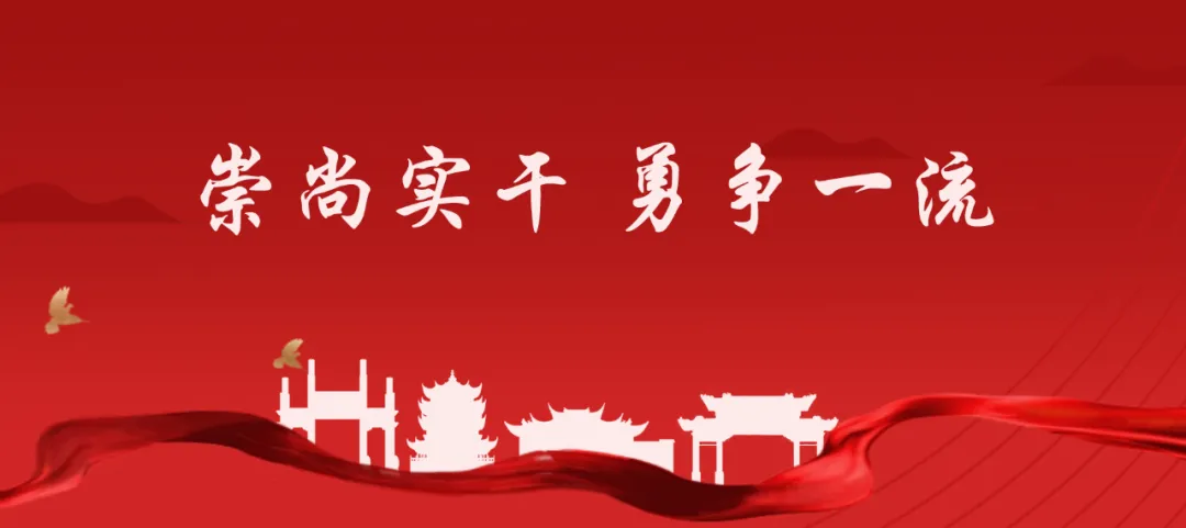心有繁花 笔有乾坤丨嘉泽镇2026年中考护航指南-第1张图片-四季读书网 心有繁花 笔有乾坤丨嘉泽镇2026年中考护航指南-第1张图片-四季读书网