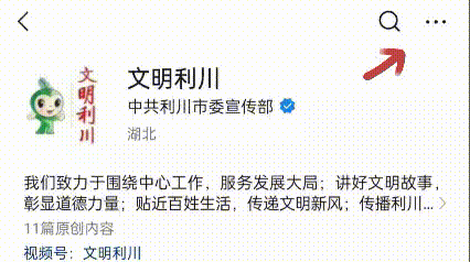 利川考生注意!2026年中考温馨提示-第11张图片-四季读书网 利川考生注意!2026年中考温馨提示-第11张图片-四季读书网